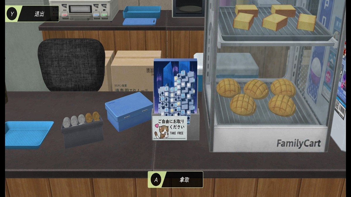 高校女孩模拟器(1)