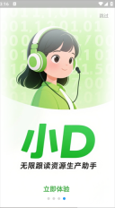 笃读(2)