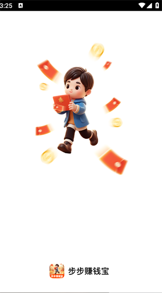 步步赚钱宝(2)