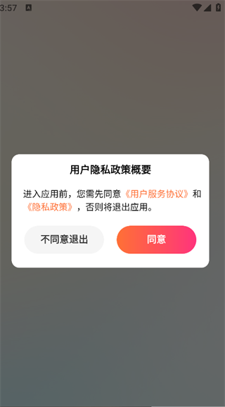 神扶(3)