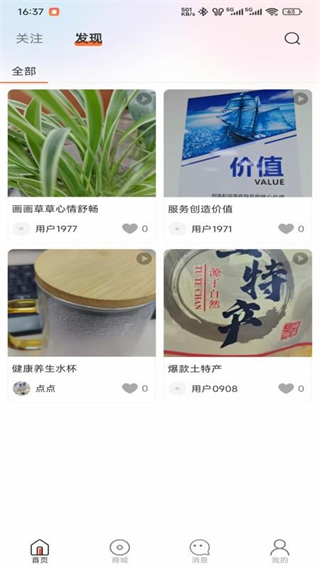 神扶(2)