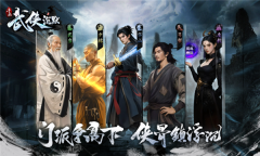 千击武侠沉默(2)