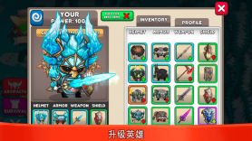 小小角斗士(1)