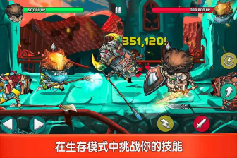 小小角斗士(2)