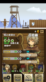 猎魔旅店4