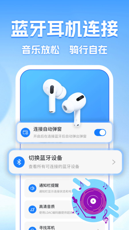 点滴单车骑行记录(4)