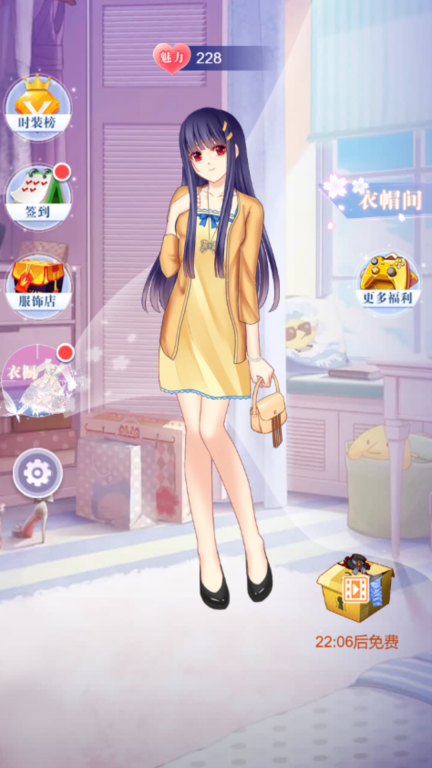 甜心公主的衣柜图2