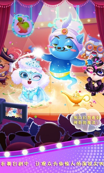 天才宠物银幕秀(1)