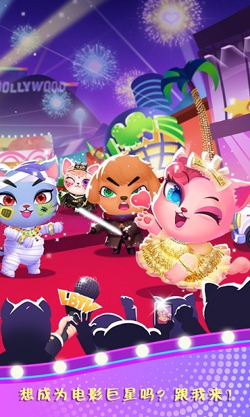 天才宠物银幕秀(2)