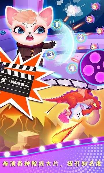 天才宠物银幕秀(3)