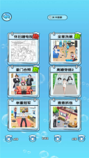 这茬子可不好找(3)