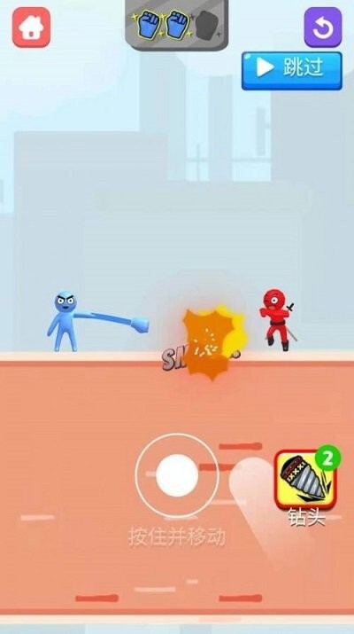 我的火箭拳头(3)