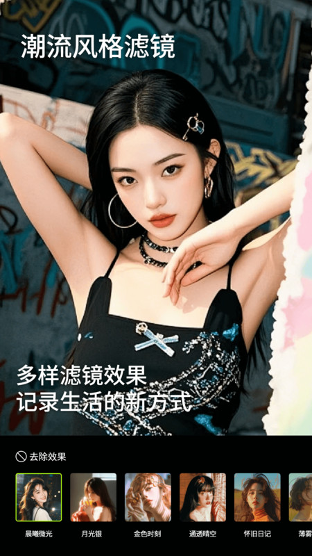 花瓣剪辑视频(1)
