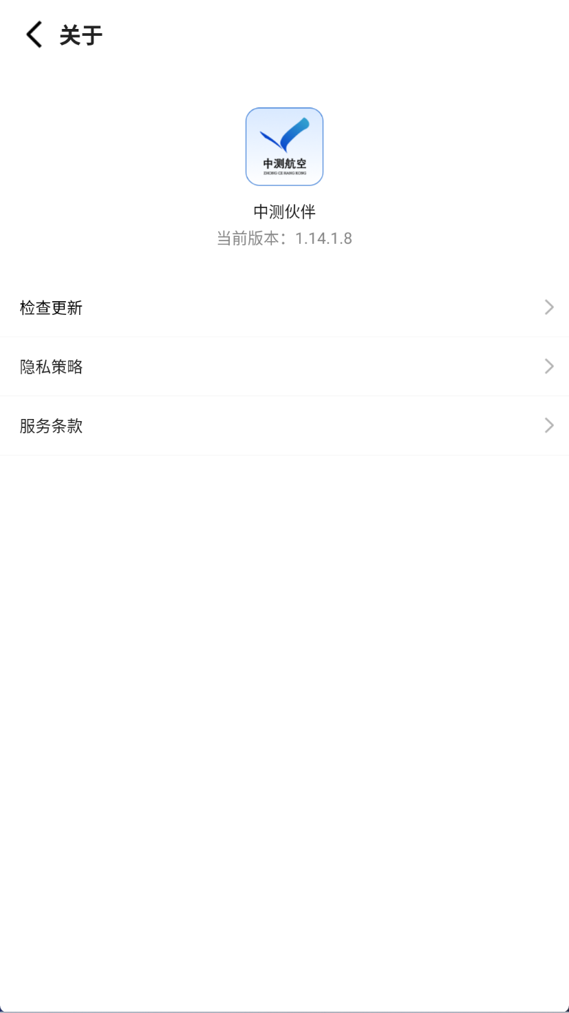 中测伙伴(1)