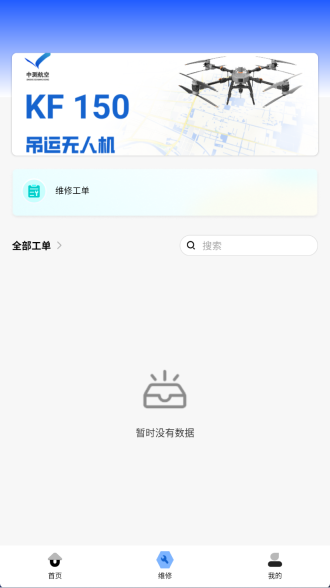 中测伙伴(2)