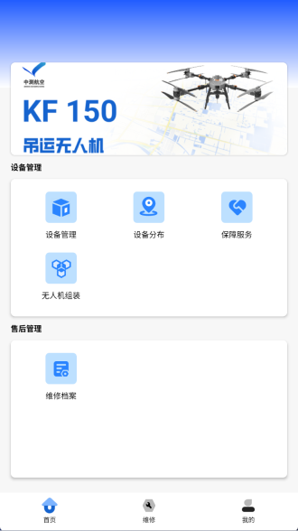 中测伙伴(4)