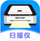 手机扫描仪