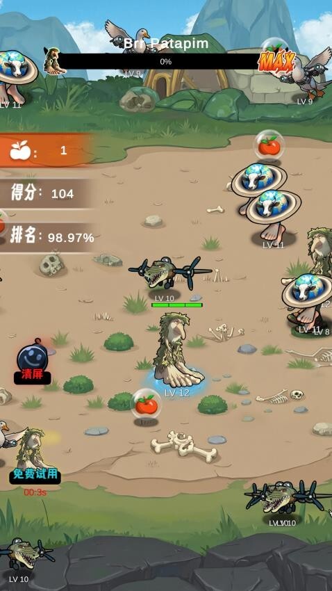 山海经大挑战图1