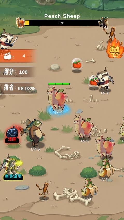 山海经大挑战图3