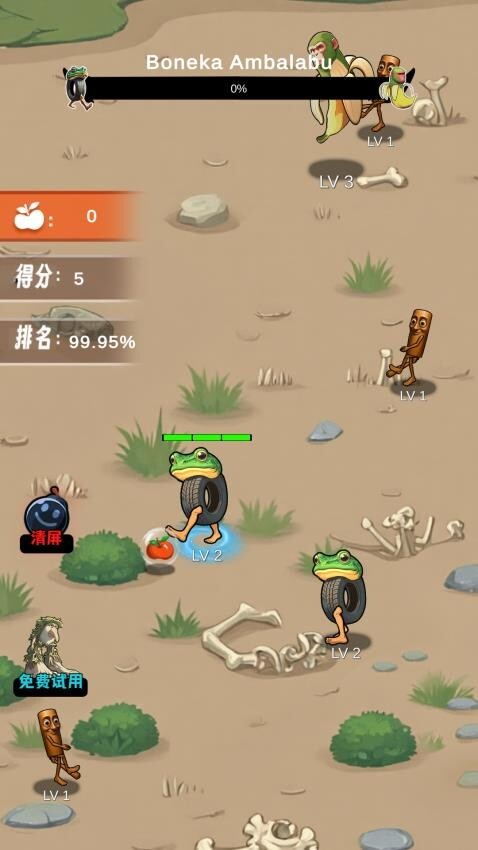 山海经大挑战图4