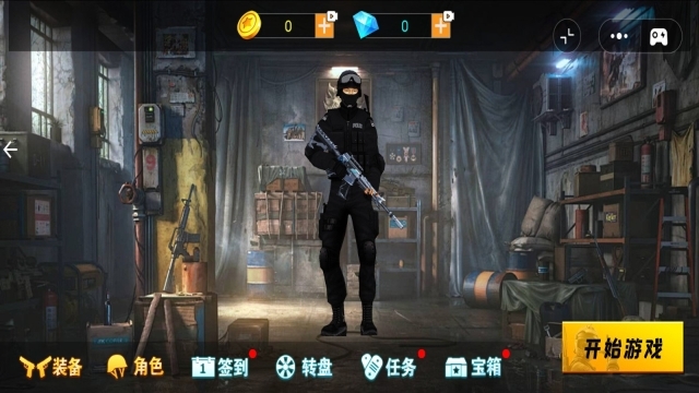 跳伞吃鸡大对决图2