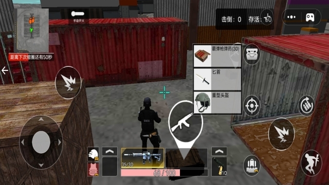 跳伞吃鸡大对决图3