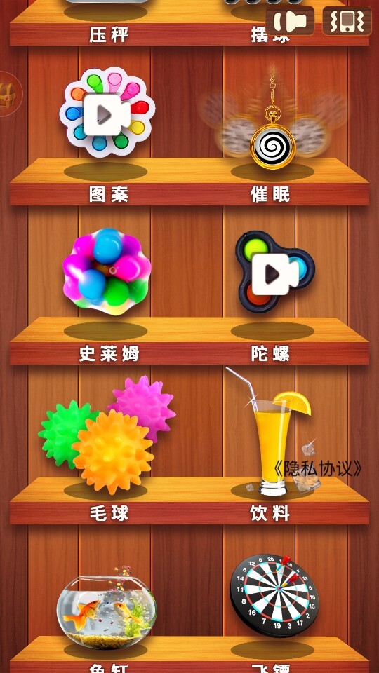 梦幻消除乐园图2