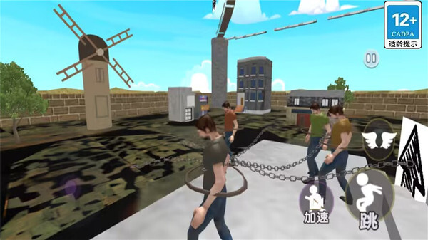 兄弟一起冲鸭图3