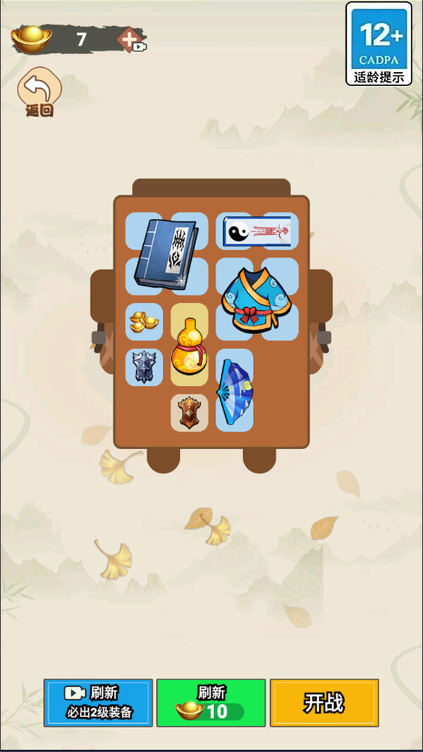 武器收集大师(1)