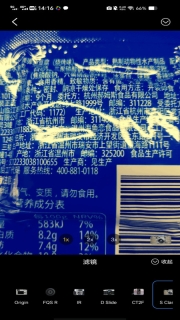 美颜打卡相机(4)