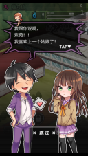 妄想学院我会成为最强的王图2