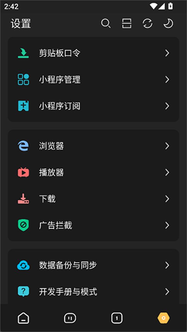 海阔视(3)