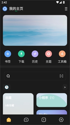 海阔视(4)