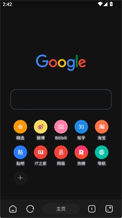 海阔视(1)