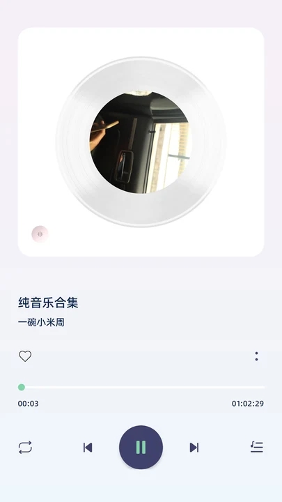 轻音乐库(2)