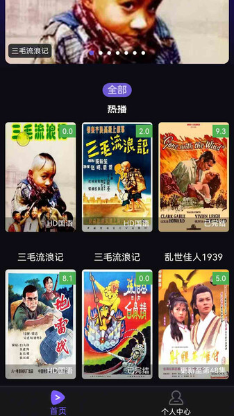 腾途影视大全播放器