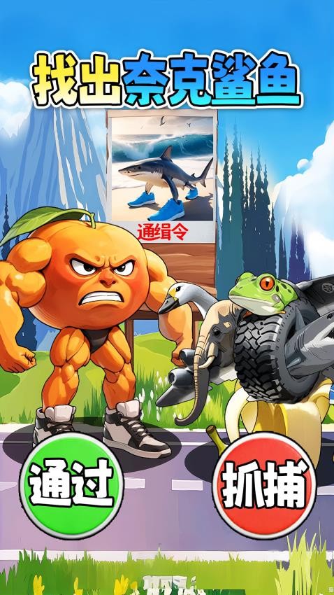 找出所有山海经(2)