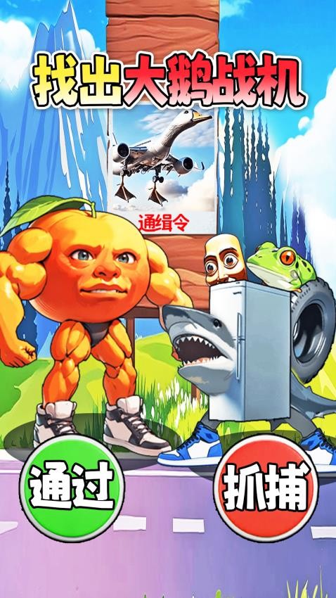 找出所有山海经(3)