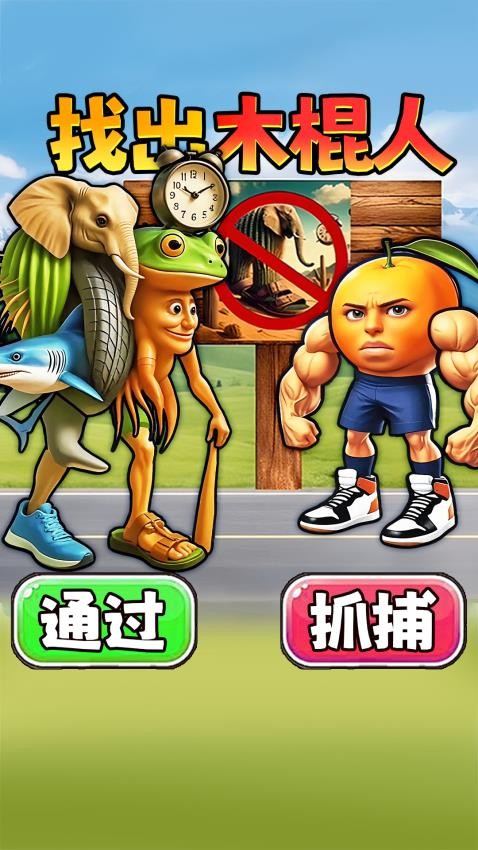 找出所有山海经(1)