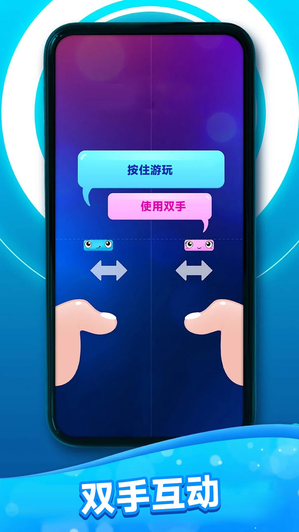 音乐二重奏(3)