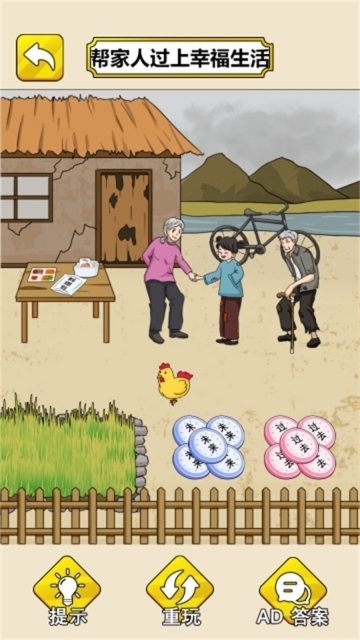 花钱帮她带娃(1)