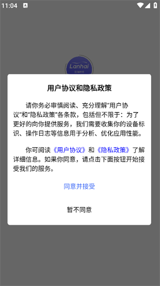 蓝海跨境(3)