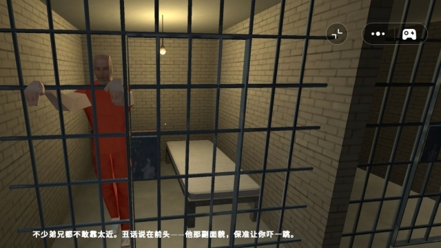 看守汤姆达尔图3