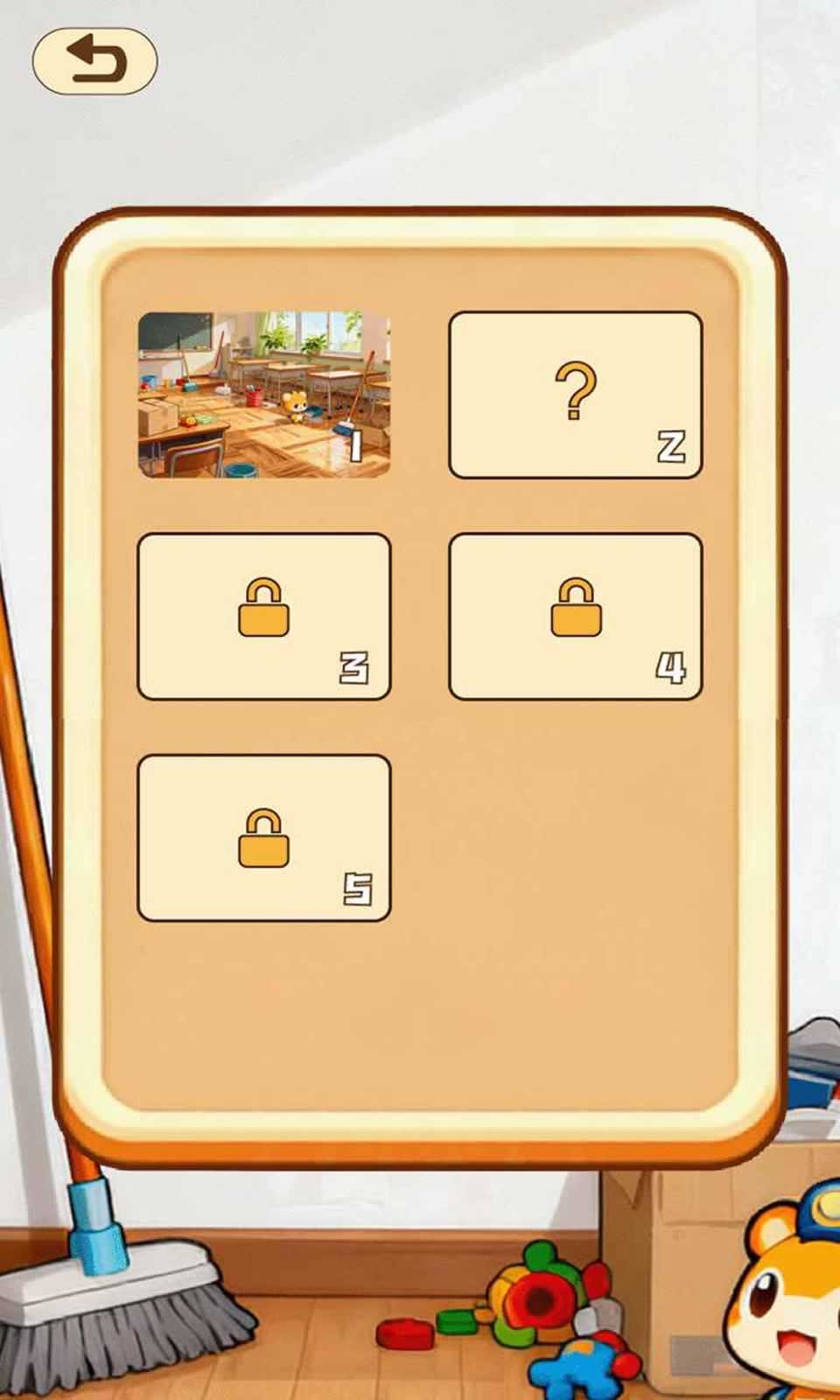 小拖拖放松解压(3)