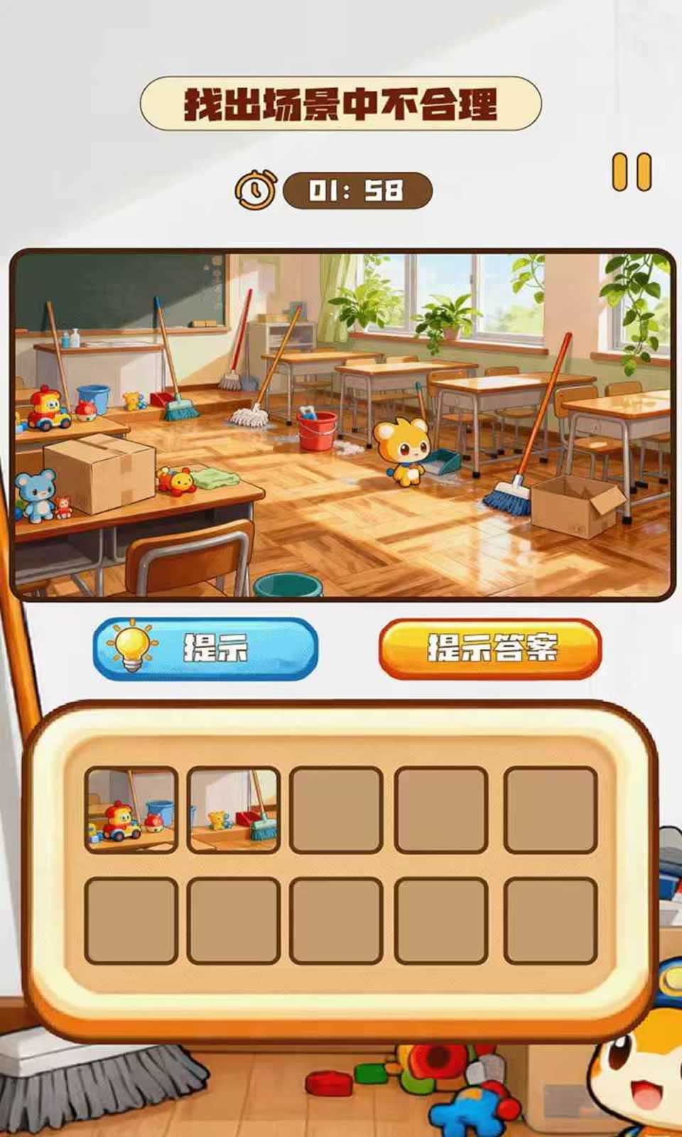 小拖拖放松解压(4)