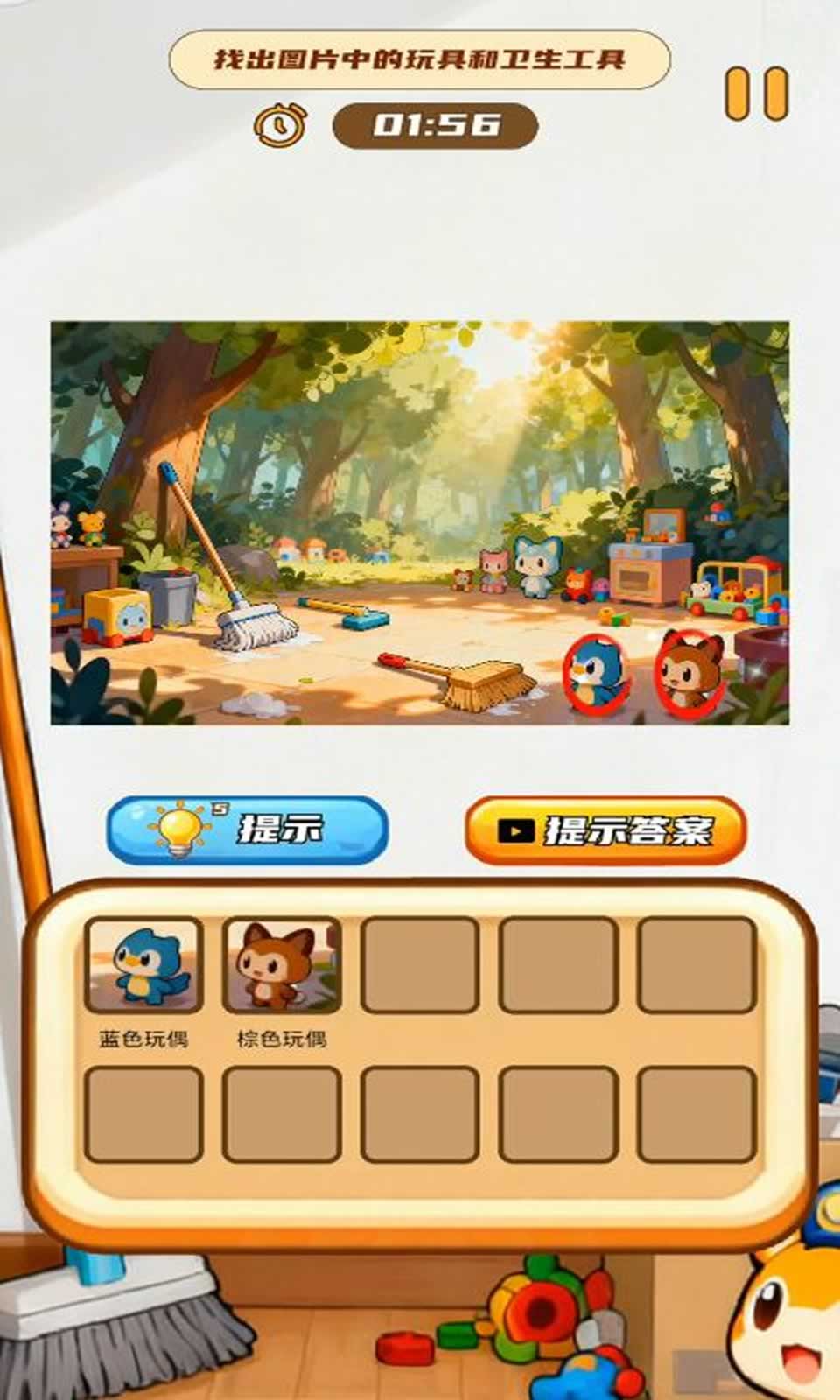 小拖拖放松解压(1)