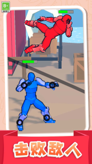 勇者奇幻历险记图3