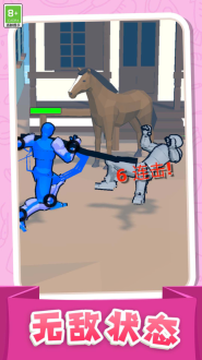 勇者奇幻历险记图2