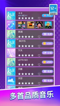 我的黑白块儿(3)