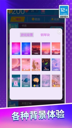 我的黑白块儿(1)